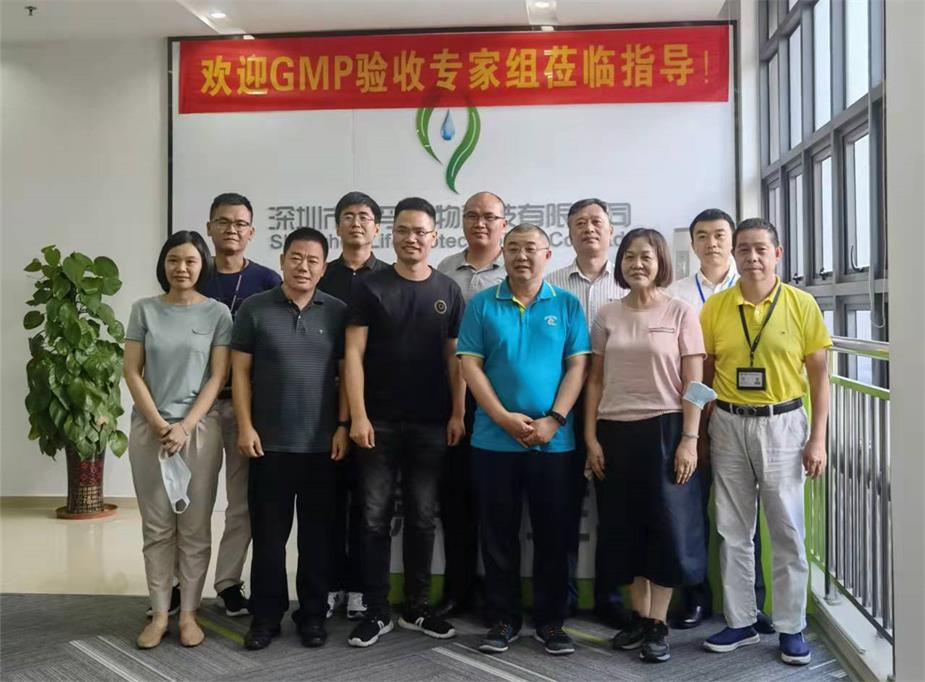 深圳市LEWIN乐玩·(中国)集团科技有限公司顺利通过兽药GMP动态验收